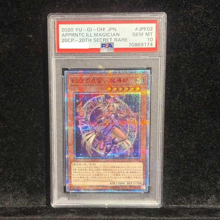 [PSA10] Apprentice Illusion Magician 20th Secret Rare 20CP-JPF02 1枚