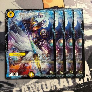 龍覇 レグルスフィア　写真立て138