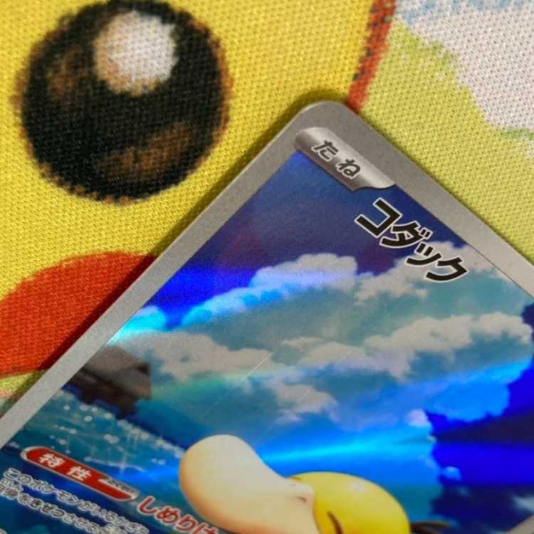 S419 Psyduck AR 199/193 1枚