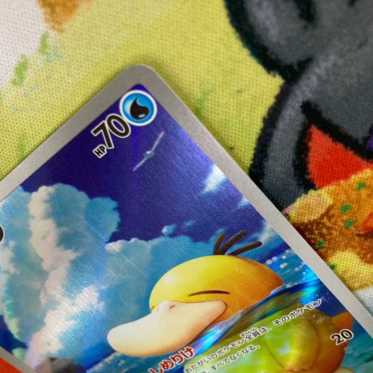 S419 Psyduck AR 199/193 1枚