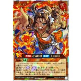Healthy Sati (Wink) [Overrush Rare] {RD/KP26-JP024} 《RD Monster》 1枚