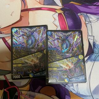 メヂカラ・コバルト・カイザー｜アイド・ワイズ・シャッター VR