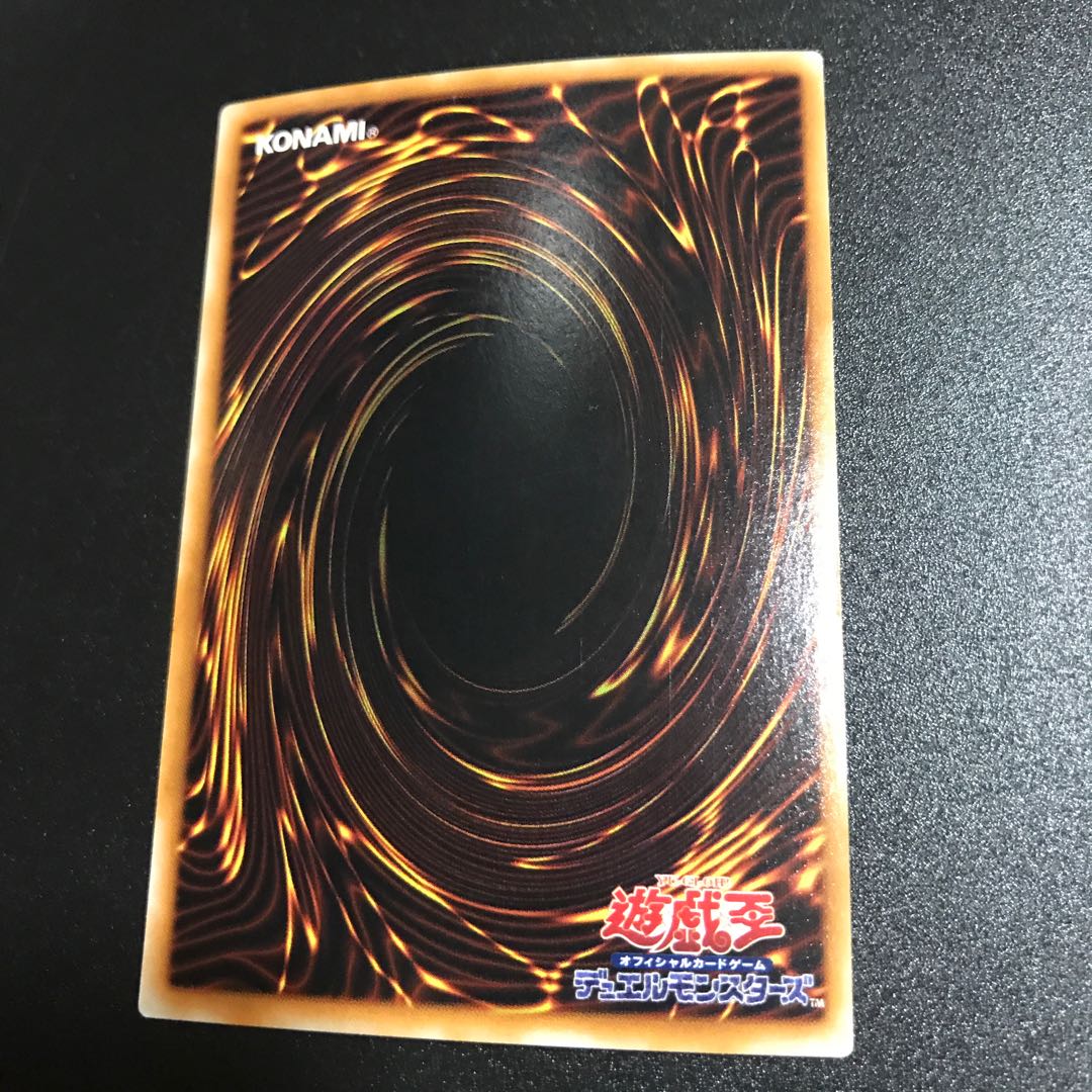 寄生虫パラサイド