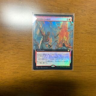 MTG 死の国からの脱出 スペシャルゲスト 4枚セット 81Fpx9mQyHL._UF350,350_QL50_.jpg