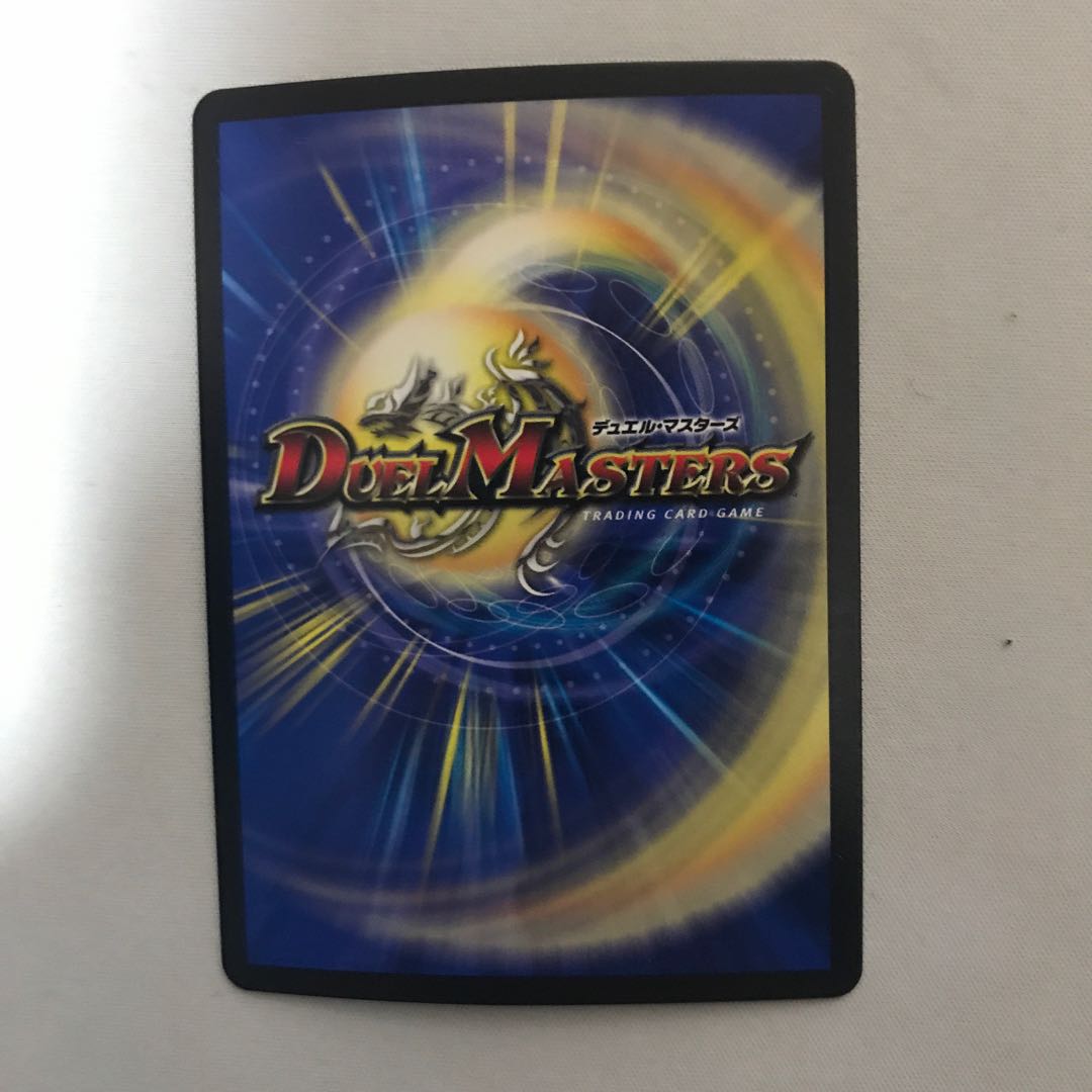 無双の縛り 達閃|パシフィック・スパーク SE