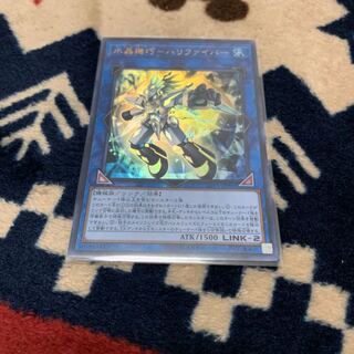 水晶機巧-ハリファイバー