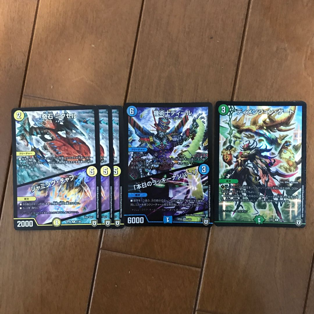 タンスノカド 様専用