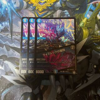 サイバー・K・ウォズレック｜ウォズレックの審問