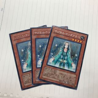 マジカル・コンダクター