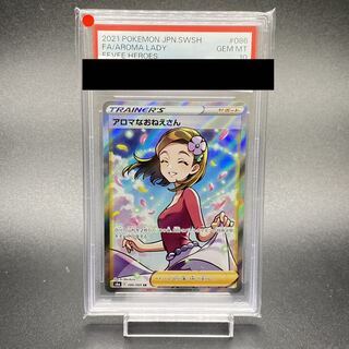 [PSA10] The Aromatherapy Lady SR 086/069 1枚