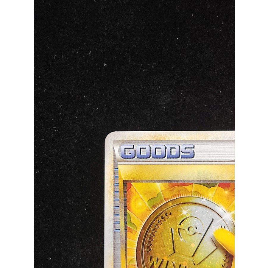 Victory Medal (Promo) {033/L-P} 1枚