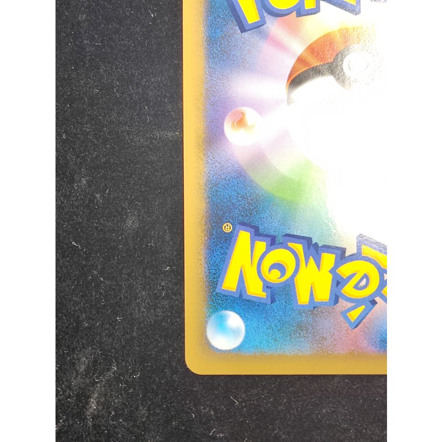 Victory Medal (Promo) {033/L-P} 1枚