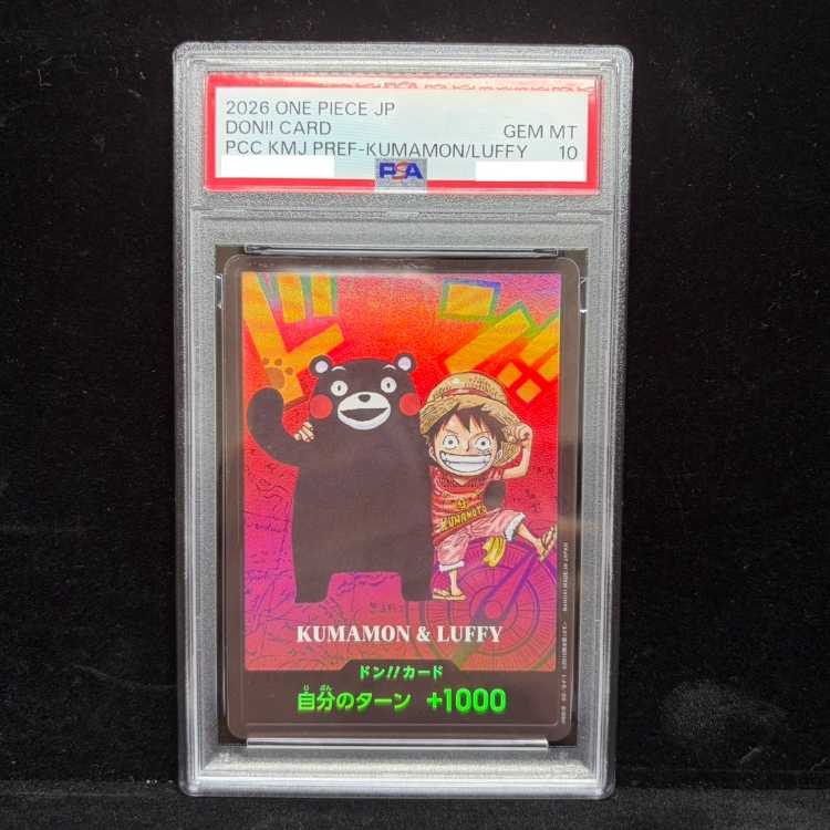 [PSA10] Don!! Card (Kumamoto Prefecture Special / SD Characters / Kumamon & Luffy) 1枚