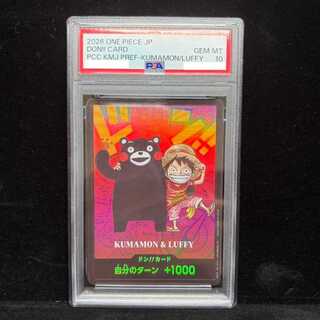 [PSA10] Don!! Card (Kumamoto Prefecture Special / SD Characters / Kumamon & Luffy) 1枚