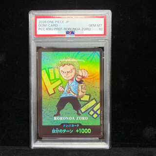 [PSA10] Don!! Card (Kumamoto Prefecture Special / SD Character / Zoro) 1枚