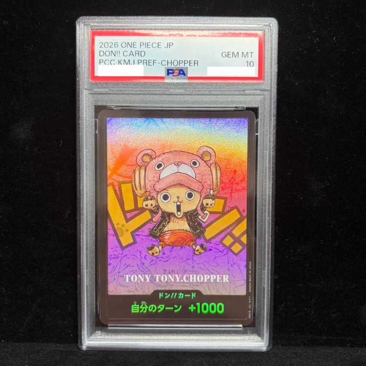 [PSA10] Don!! Card (Kumamoto Prefecture Special / SD Character / Chopper) 1枚