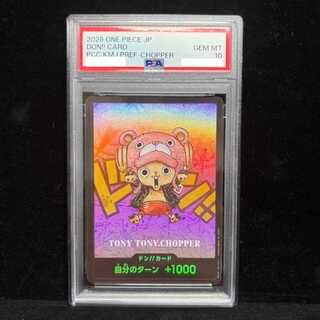 [PSA10] Don!! Card (Kumamoto Prefecture Special / SD Character / Chopper) 1枚