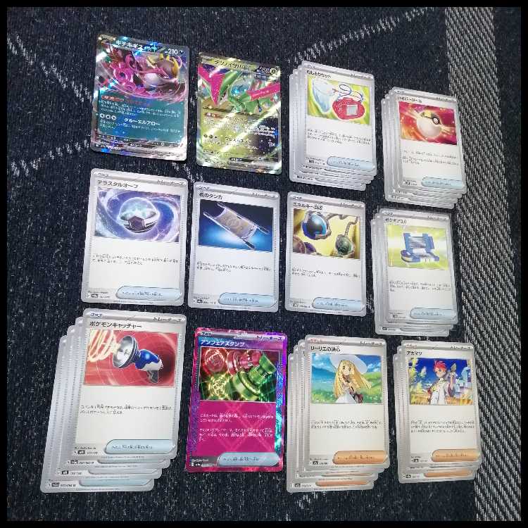 ポケモンカード　デッキ　タケルライコ　オーガポン　アンフェア[05324] 1枚