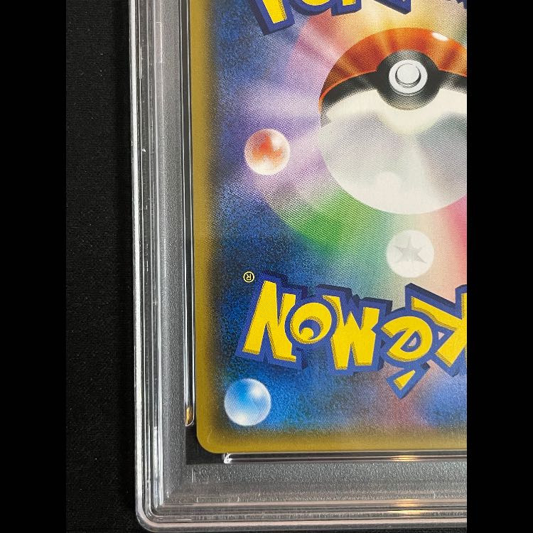 【PSA10】ルザミーネ SR 120/114 1枚