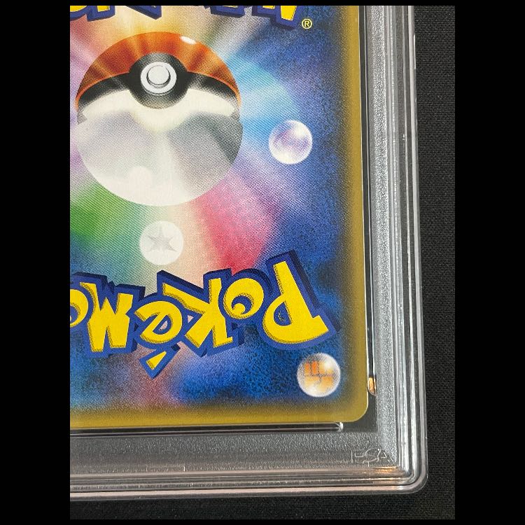 【PSA10】ルザミーネ SR 120/114 1枚
