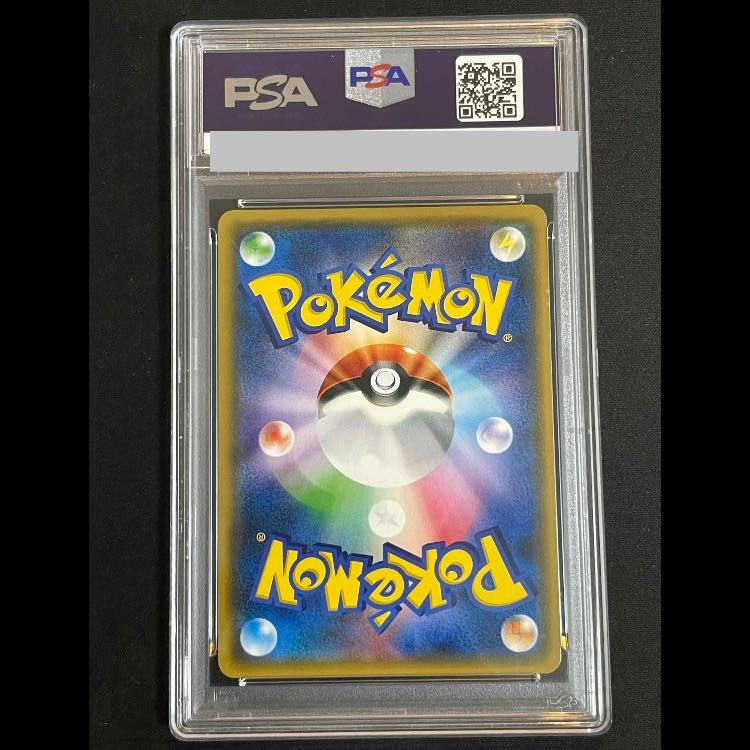 【PSA10】ルザミーネ SR 120/114 1枚
