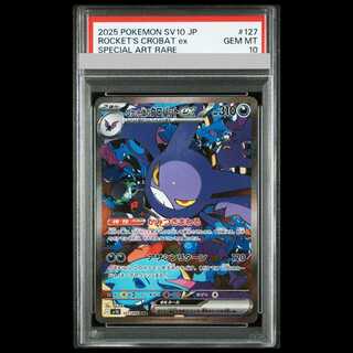 【PSA10】Team Rocket's Crobatex