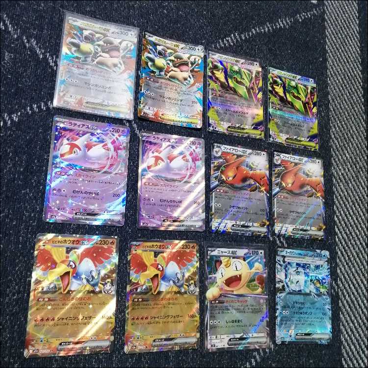 Pokémon Card Deck: Mega Rayquaza EX, Mega Rayquaza [05328] 1枚