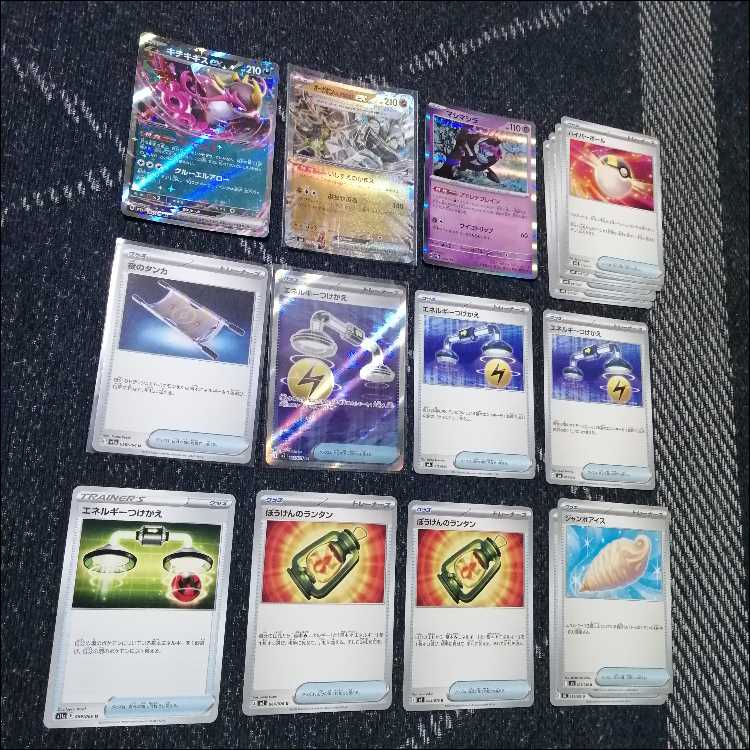Pokémon Card Deck: Mega Rayquaza EX, Mega Rayquaza [05328] 1枚