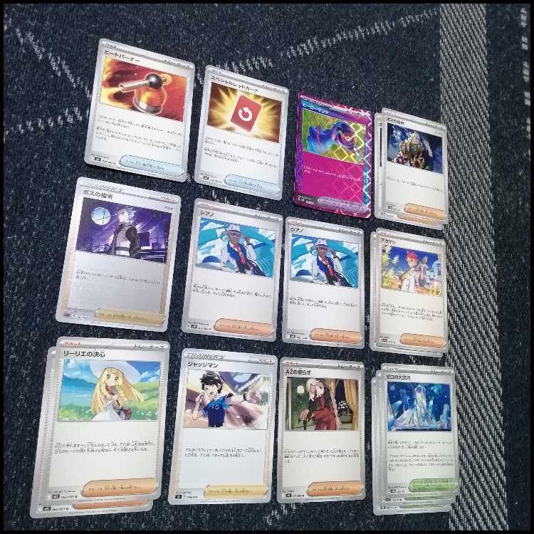 Pokémon Card Deck: Mega Rayquaza EX, Mega Rayquaza [05328] 1枚