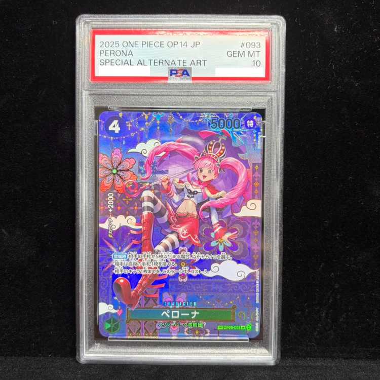 [PSA10] Perona Flagship Battle 2024 Promo (Opened) PROMO OP06-093 1枚