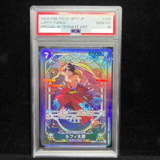 [PSA10] Luffy Taro (Parallel) SP ST18-005 1枚