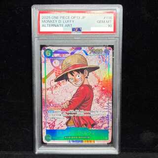 [PSA10] Monkey D. Luffy (Parallel) P-SEC OP13-118 1枚