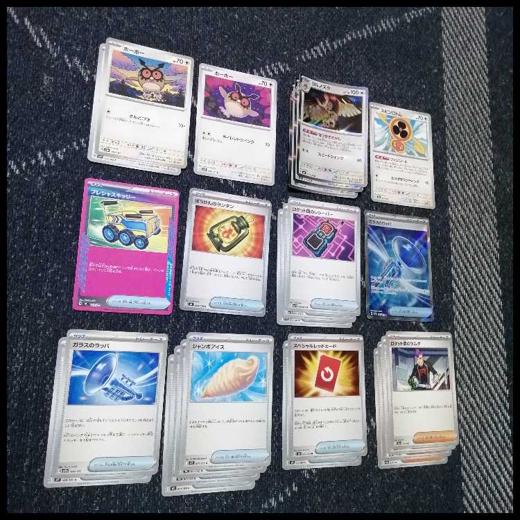 Pokémon Card Deck: Mega RayquazaEX, Mega Audino [05326] 1枚