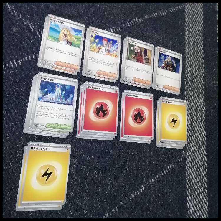 Pokémon Card Deck: Mega RayquazaEX, Mega Audino [05326] 1枚