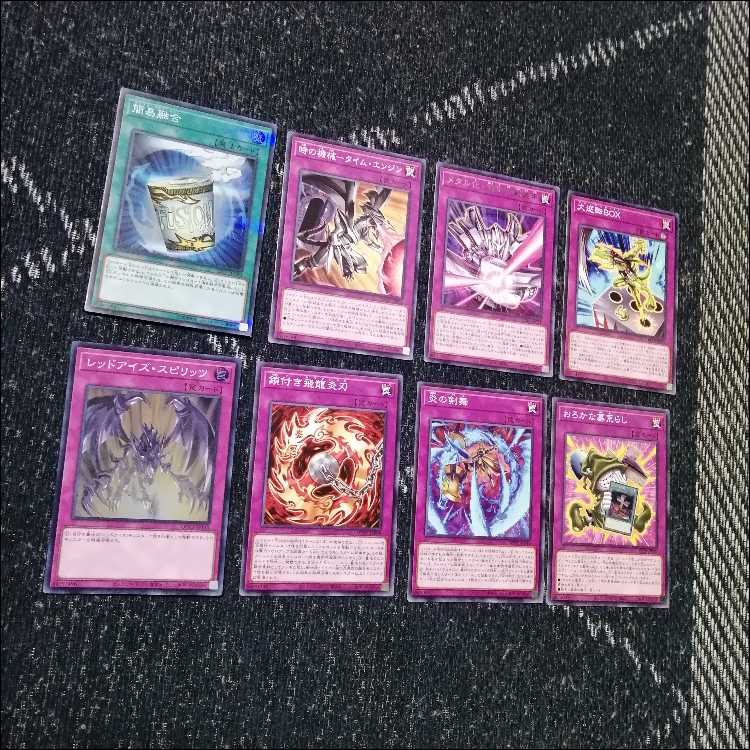 遊戯王　デッキ　真紅眼　レッドアイズ　炎の剣士　時の黒魔術師[05325] 1枚