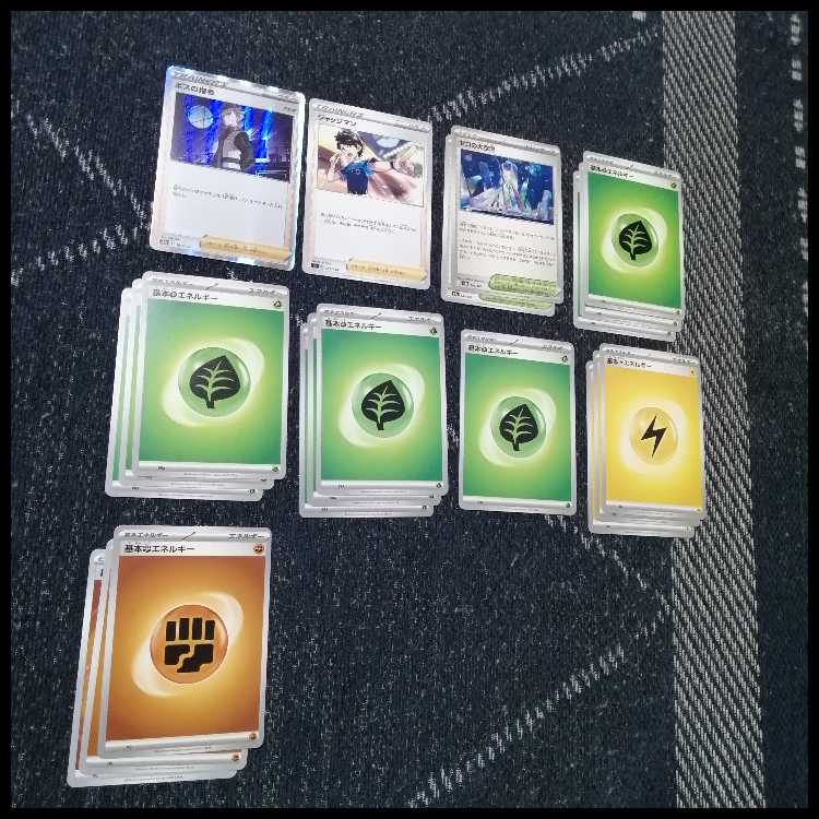 Pokémon Card Deck: Takeru Raiko, Ogapon, Unfair [05323] 1枚
