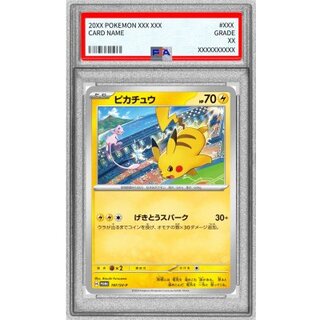 [PSA10 Graded] Pikachu [P] {197/SV-P} 1枚