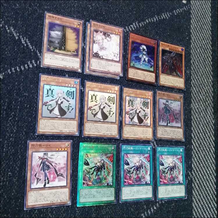 遊戯王　デッキ　閃刀姫　時の黒魔術師　アマツ　カメリア　[05322] 1枚