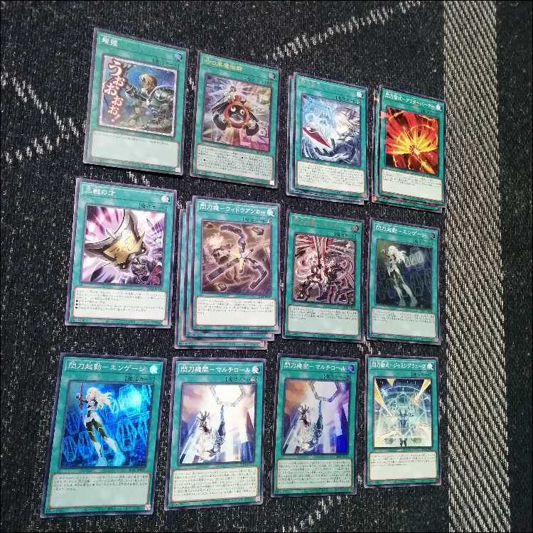 遊戯王　デッキ　閃刀姫　時の黒魔術師　アマツ　カメリア　[05322] 1枚