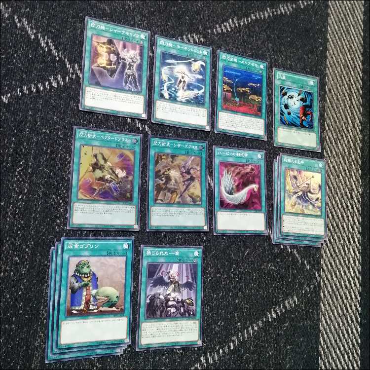 遊戯王　デッキ　閃刀姫　時の黒魔術師　アマツ　カメリア　[05322] 1枚