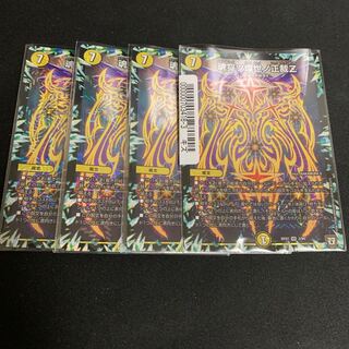 魂穿ツ煌世ノ正裁Z VR