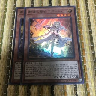 マドレース 教導の聖女エクレシア SR