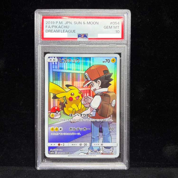 [PSA10] Pikachu CHR 054/049 1枚