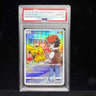 [PSA10] Pikachu CHR 054/049 1枚