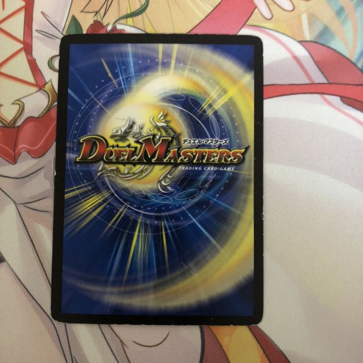 太陽の精霊龍 ルルフェンズ4枚