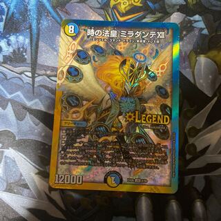 時の法皇 ミラダンテXII