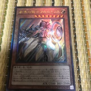 マドレース 教導の騎士フルルドリス UL