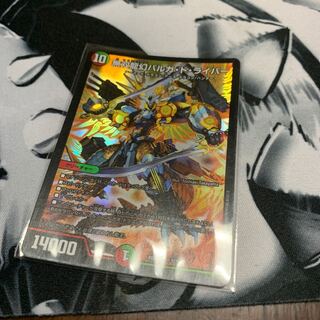 無双龍幻バルガ・ド・ライバー