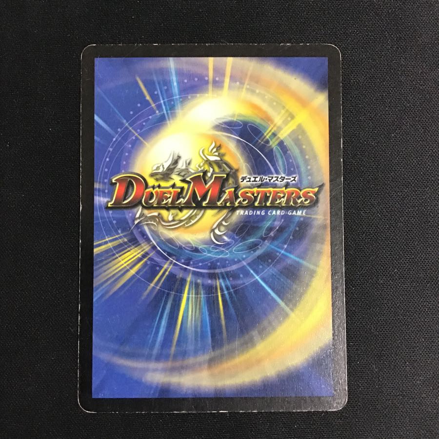 デーモンハンド 第1弾