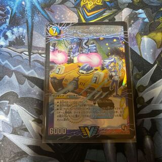 アクアアタックBAGOOONパンツァー